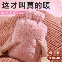 湯たんぽ灌水暖手袋防爆暖足宝学生寮PVC暖水袋注水ぬいぐるみ