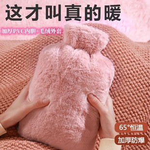 Hot water bag irrigation warm handbag explosion-proof foot warmer student dormitory PVC warm water bag water injection plush hand warmer