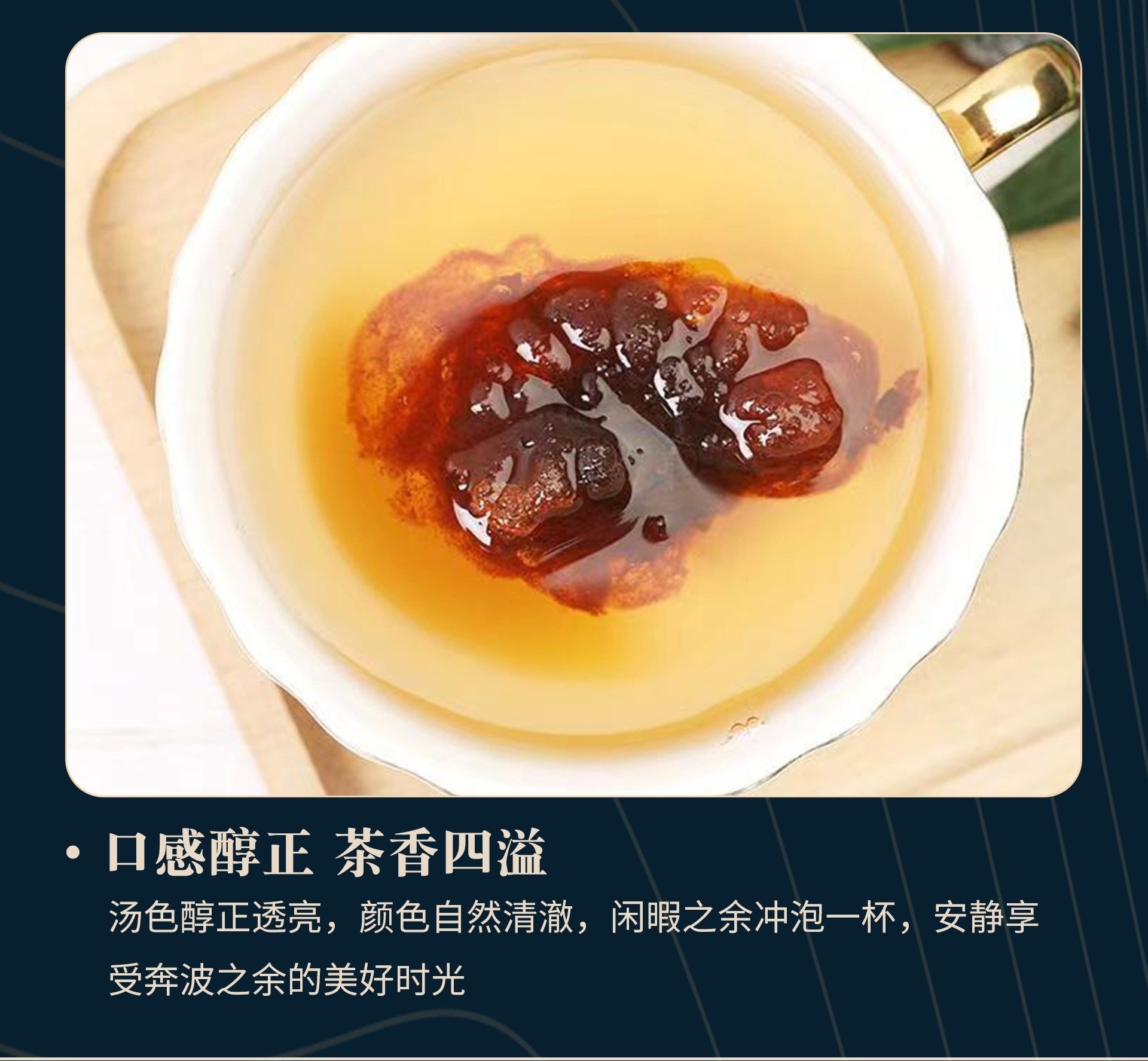 Fat Sea Seed Pang Da Hai 50g Dried Sterculia Seed for Throat-Soothing Herbal Tea Autumn Winter Wellness in use