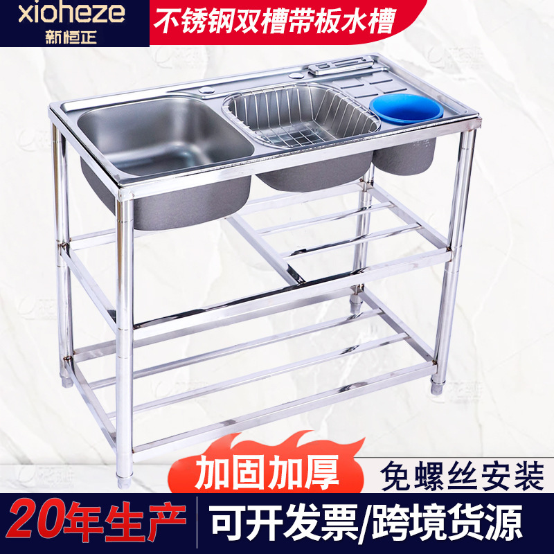 Commercial Kitchen Sink 304 Stainless Steel Wash Basin with Bracket Integrated Sink Household Sink Large Single Sink