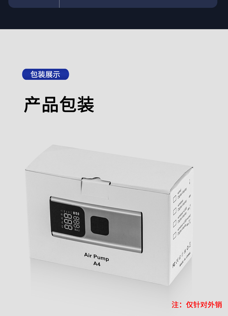 Cross-Border Wireless Car Air Pump, Smart Portable Electric Vehicle and Bicycle Tire Automatic Inflator Wholesale
