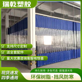 防水帘隔断帘洗车帘汽车美容4S店防尘防雨防水推拉帘工厂隔断帘