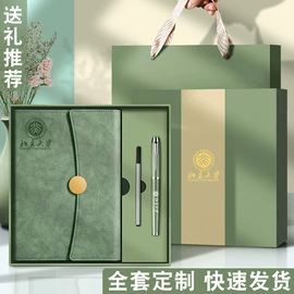 笔记本记事本;办公礼品套装;文件夹