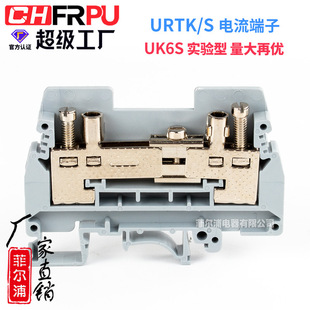 �Ơ��֌�܉ʽ�֔��yԇ����URTK/S���ԇ�Ӿ�������URTK/6S��ȼ