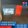 图文s235jrh型钢