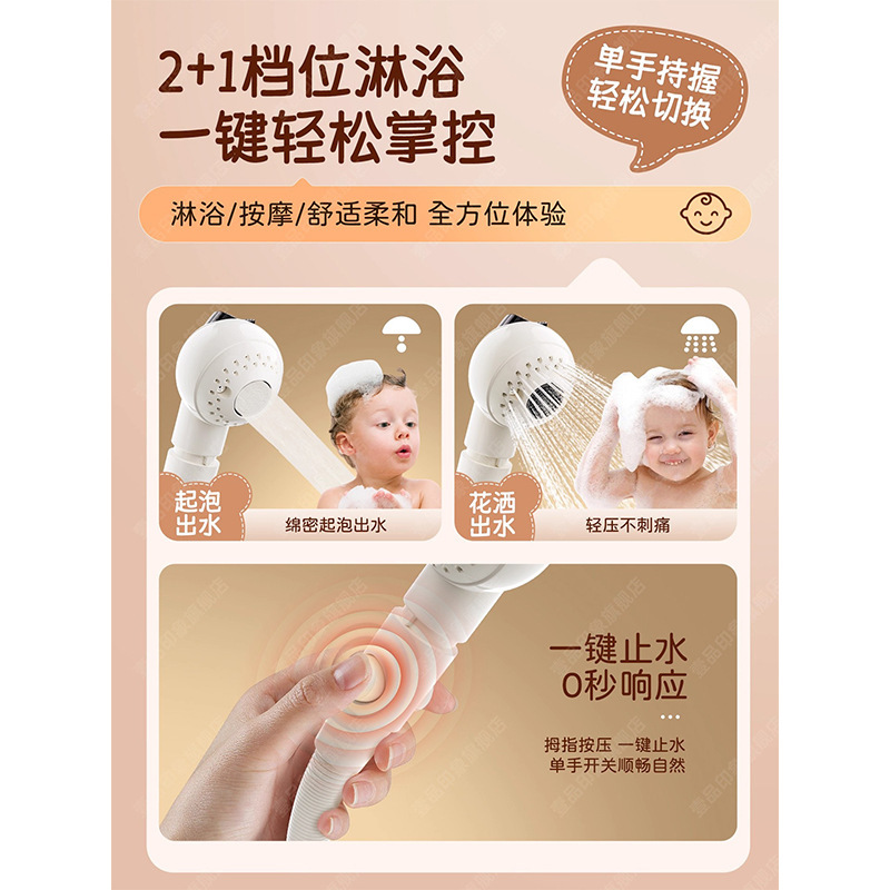 儿童花洒喷头婴儿专用淋浴头洗澡神器宝宝浴盆洗屁股洗头莲蓬头|undefined