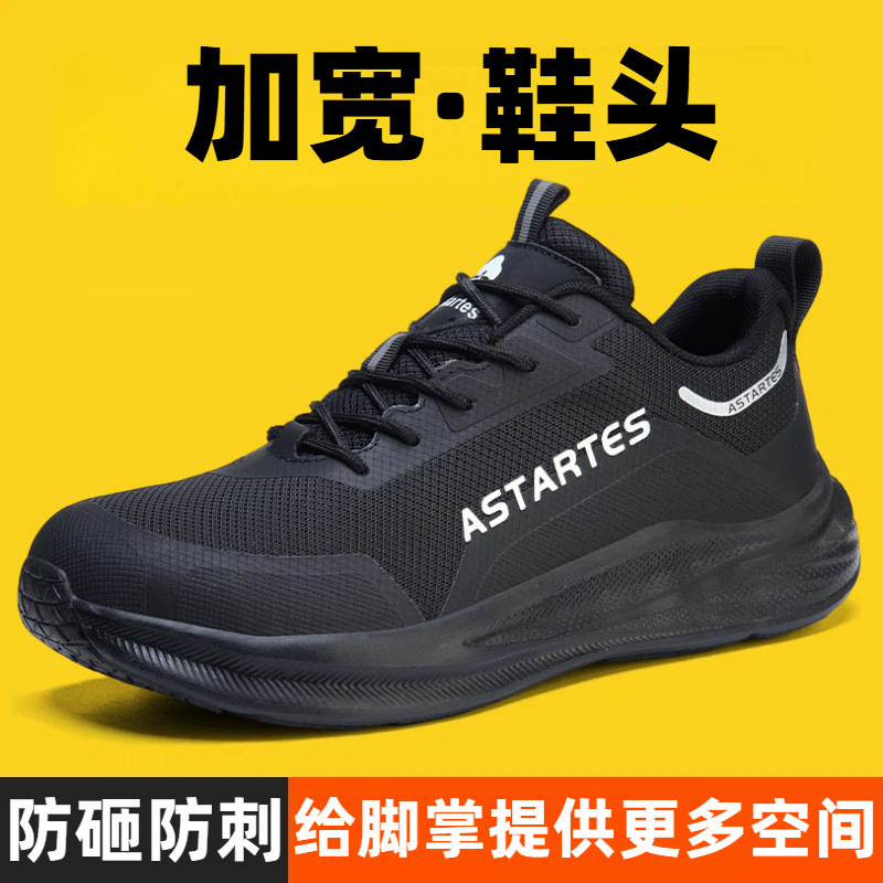 Zapatos de Seguridad para Hombre de Malla Transpirable y Puntera de Acero, Anti-impacto y Anti-perforación para Trabajo image 5