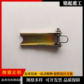 工程机械配件;起重葫芦;起重机