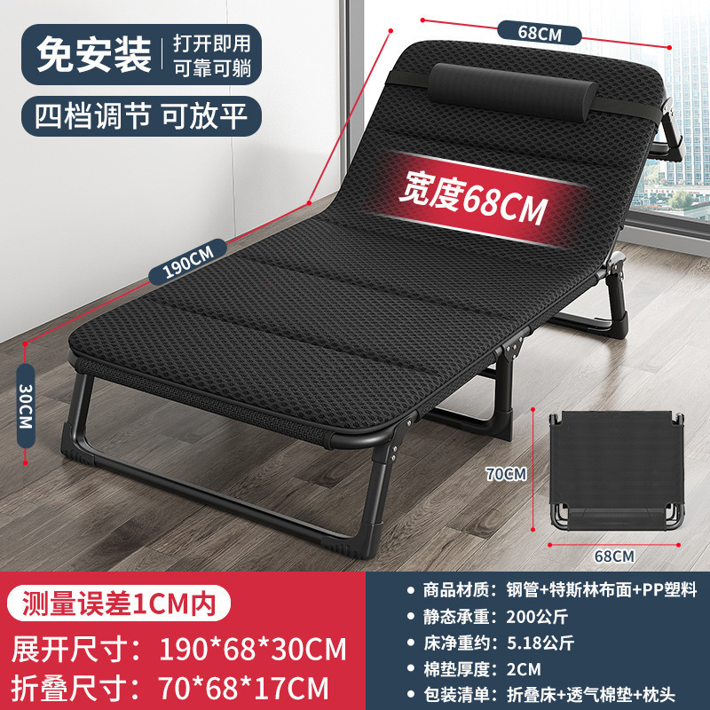 批发折叠床单人家用简易午休办公室成人午睡行军户外小床陪护躺椅|undefined