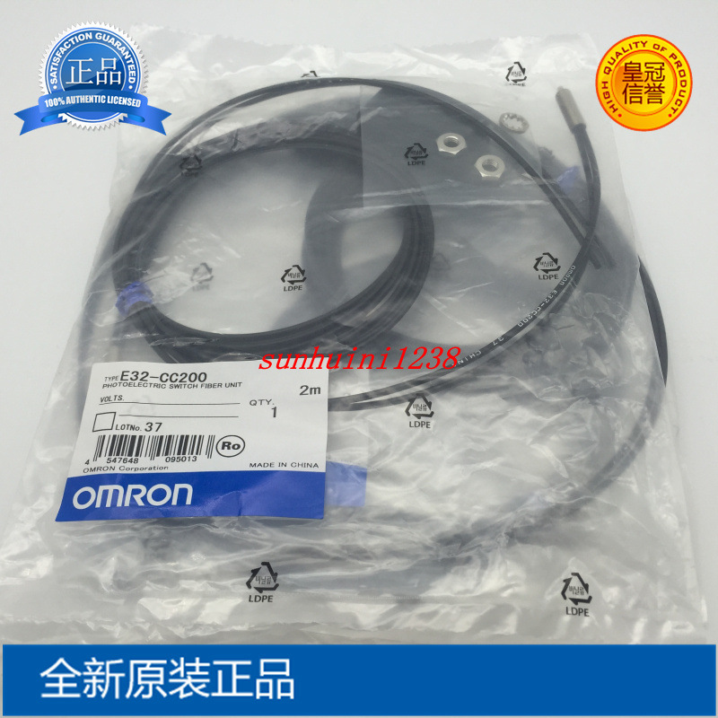 【全新原装】    光纤 E32-CC200