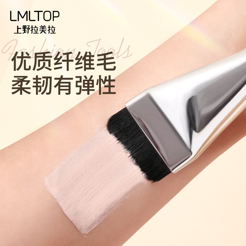 Pincel de base de cabeza plana en forma de línea LMLTOP sin polvo, base ligera de maquillaje sin costuras, pincel de maquillaje plateado TOP-175