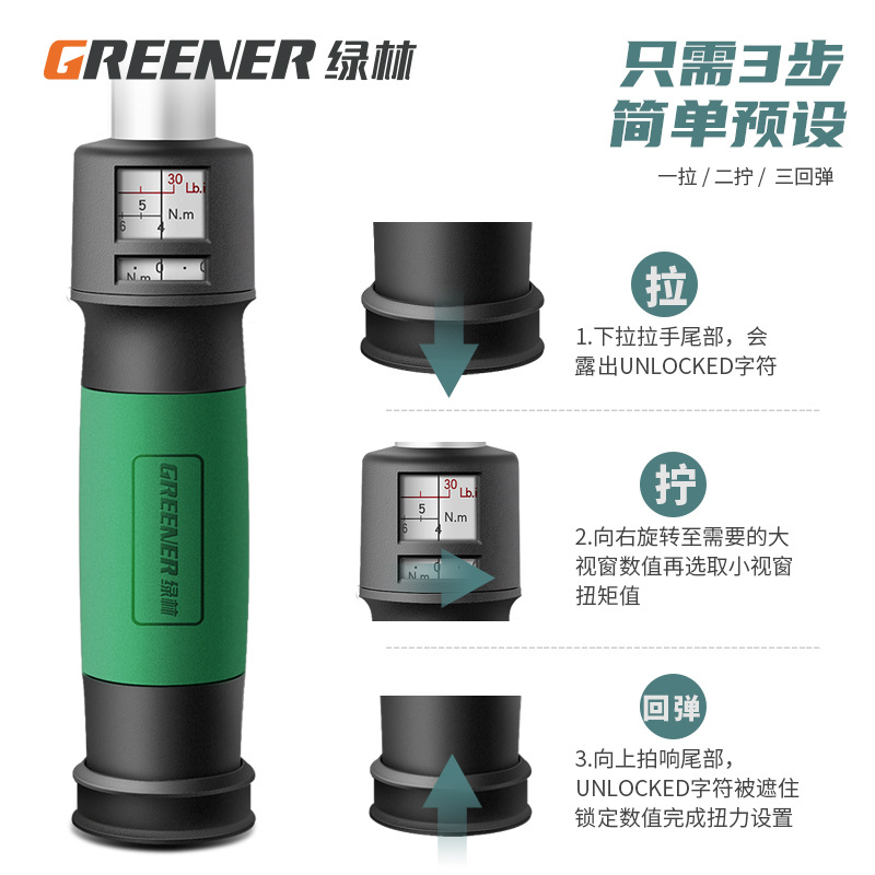 Llave dinamométrica ajustable modelo Green Forest con pantalla digital, llave dinamométrica de alta precisión, llave dinamométrica en kilogramos para reparación de automóviles
