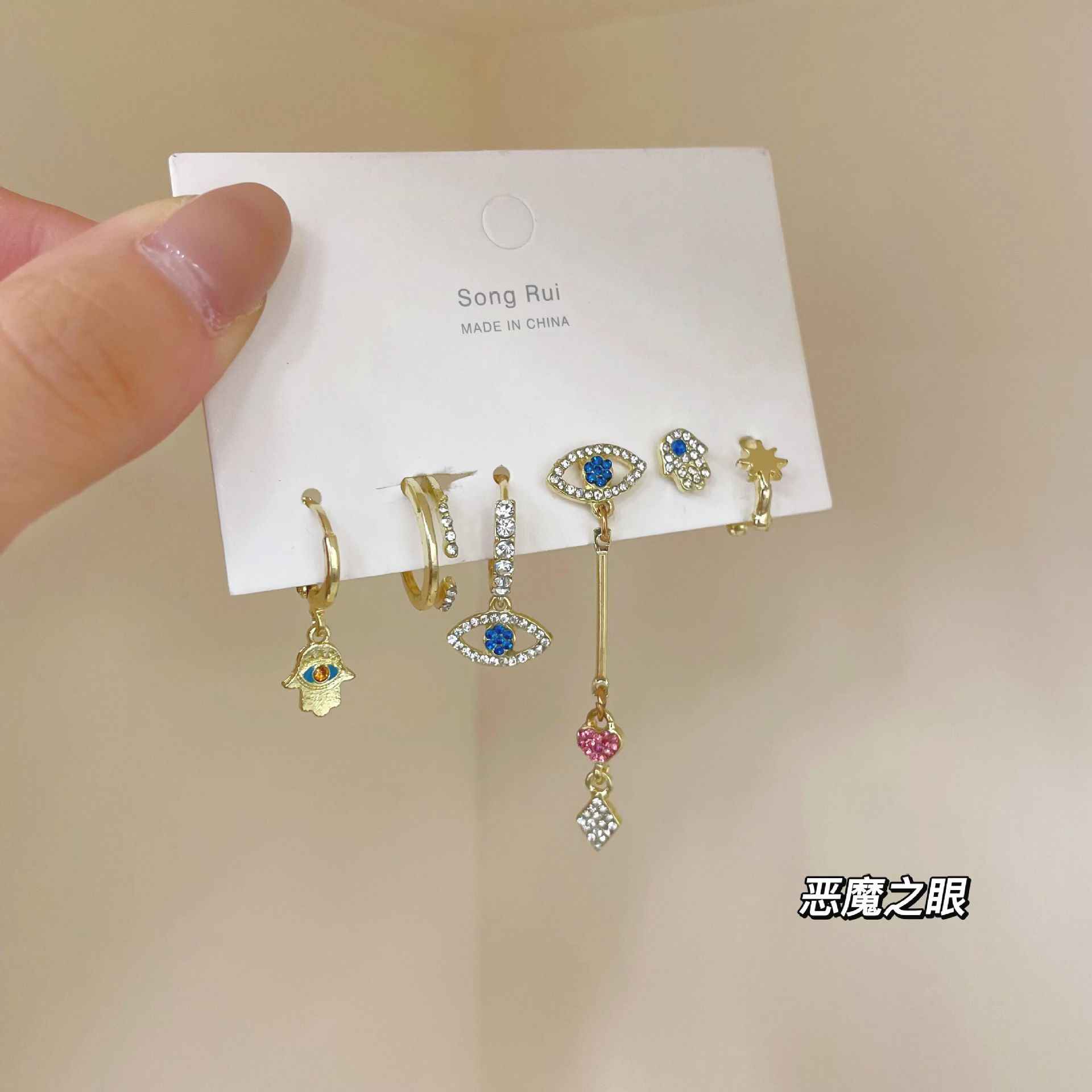 sophisticated earrings