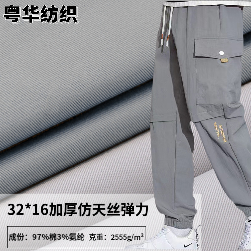Cotton elastic trousers for leisure