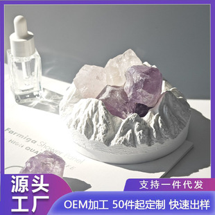 Guanshan Spring Diffusing Stone Crystal Fireless Aromatherapy Home Niche Bedroom Fragrance Round Snow Mountain Ornament 3D Customization