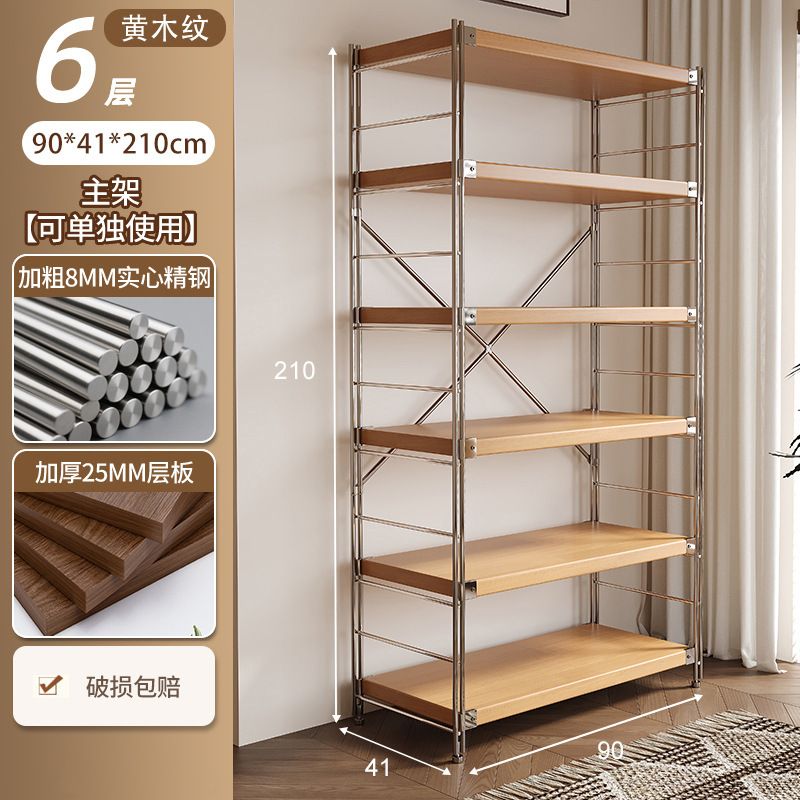 【41 de profundidad】6 niveles - Grano de madera amarillo 90x41x210