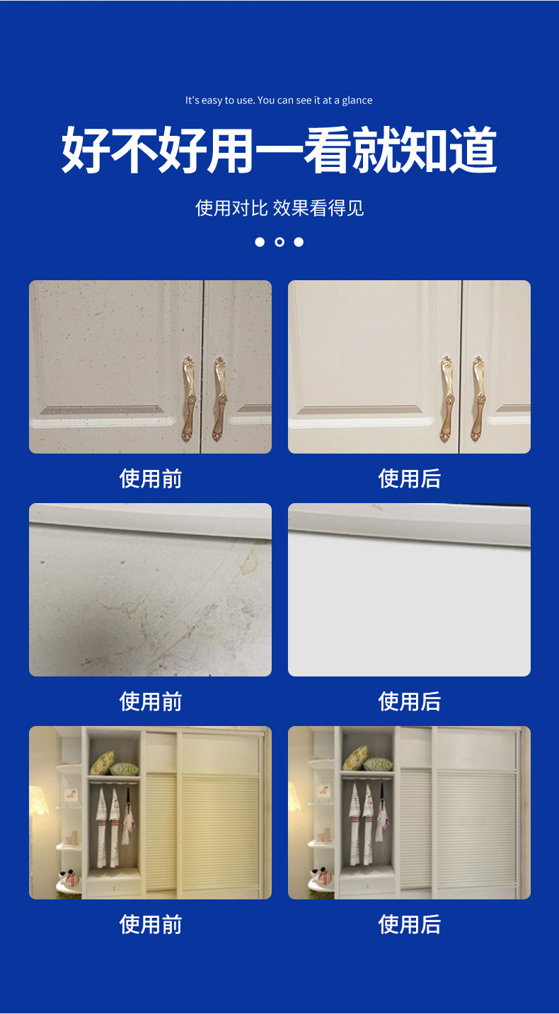白色家具详情页_05.jpg