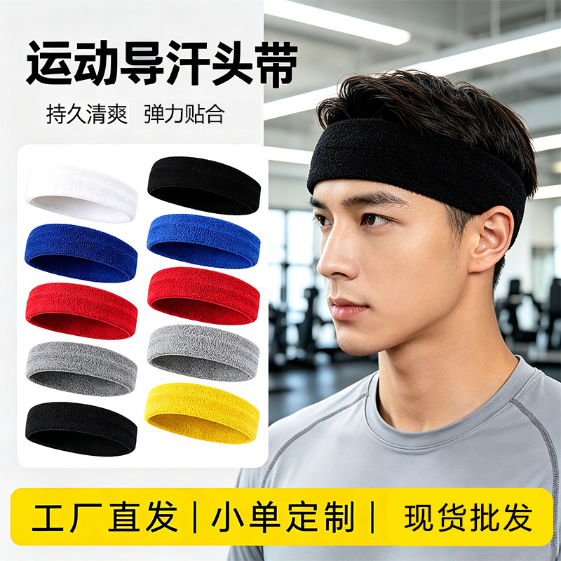 Sweat-absorbing towel headband for sports, fitness, yoga, knitted breathable headband for running, badminton, yoga, cotton headscarf to prevent sweat
