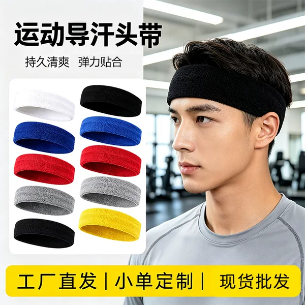 Sweat-absorbing towel headband for sports, fitness, yoga, knitted breathable headband for running, badminton, yoga, cotton headscarf to prevent sweat