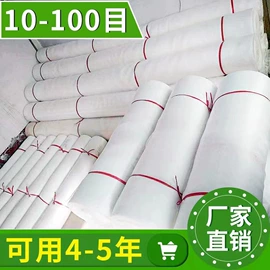 防虫网;其他园林资材
