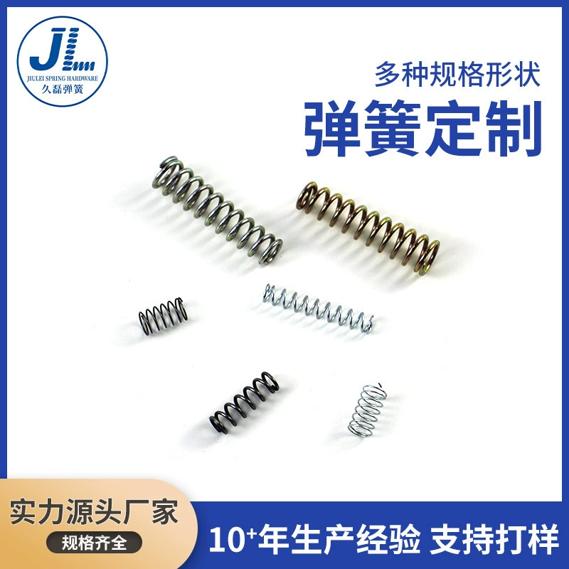Нинбо Завод прямых продаж различных спецификаций материалов точность сжатия пружины