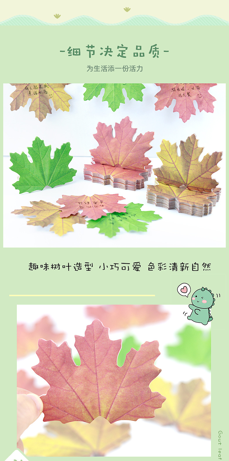 树叶_02.jpg