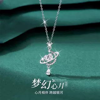 梦幻星月项链配饰女生轻奢小众高级设计感秋季新款爱心设计锁骨链