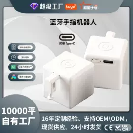 智能开关;智能家居;其他家居智能