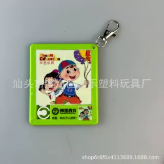 生产定制新款9CM带钥匙扣17宫格滑动拼图 可印LOGO赠品拼图匙扣