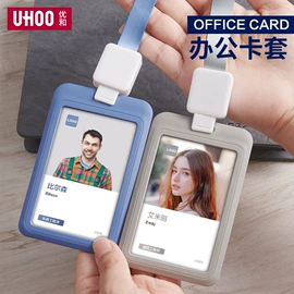 证件卡、挂绳;办公展示架;易拉得/扣