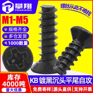 KB�ݽz��ɫ���^ƽβ�Թ��ݽzƽ�^�C��ɢ���L���ݽz�M2/M3/M4/M5
