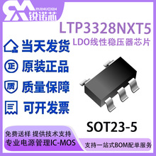 LTP3328NXT5 SOT23-5 2.8V�����������������ӦLDO������ѹ��