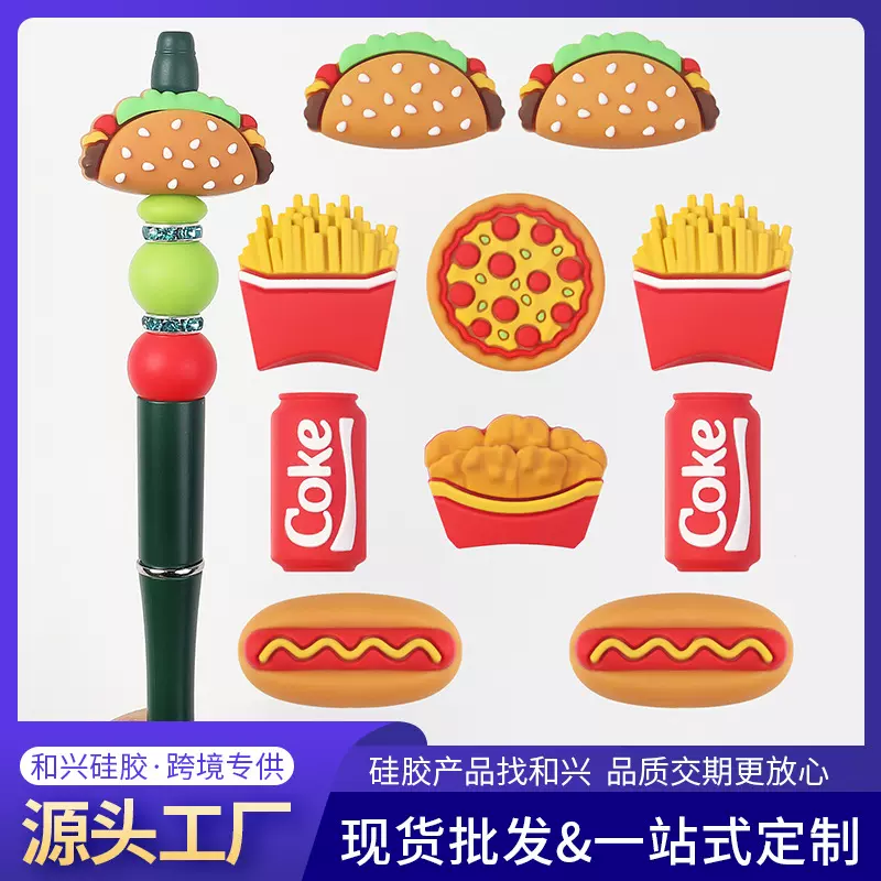 跨境可乐3D硅胶珠子卡通食物披萨薯条儿童diy串珠配件硅胶珠批发