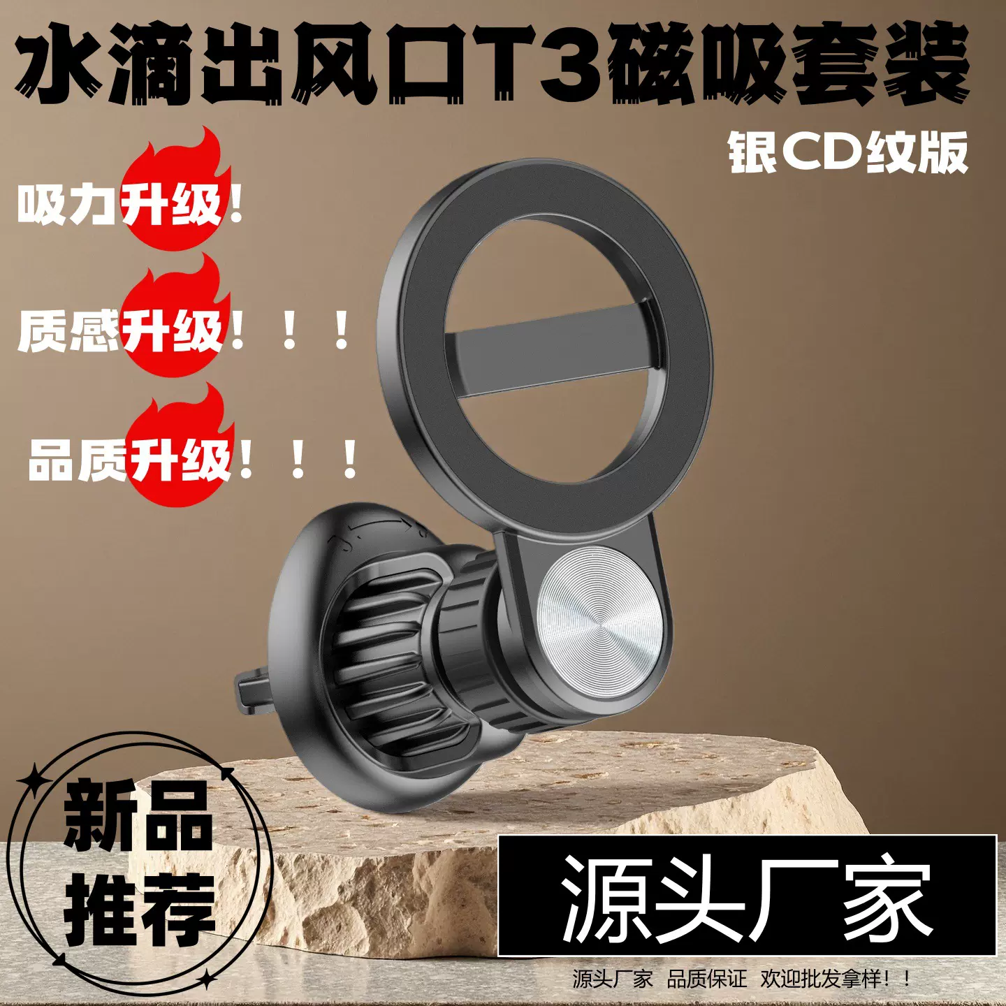 磁环磁铁手机架 Magsafe车载手机架出风口仪表台汽车磁吸手机支架