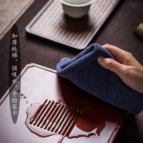 Zen thickened cotton and linen tea towel, absorbent tea cloth, kung fu tea set, towel rag, tea mat, tea table, tea mat accessories, painted