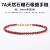 Organic bracelet pomegranate, 3mm