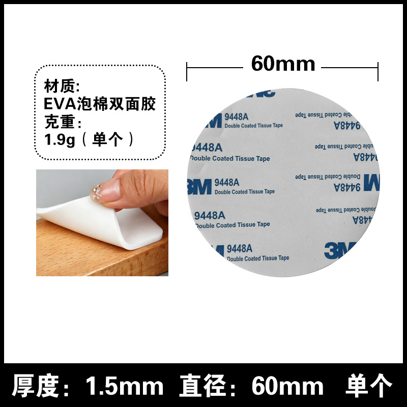 Cinta Adhesiva de Espuma EVA Doble Cara 3m*3mm, Sin Marcas, Alta Adhesión, para Decoración de Pared image 19