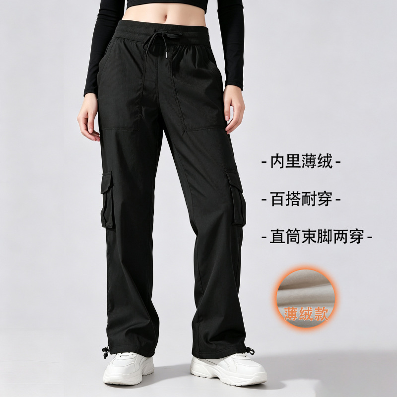 Spring and autumn new style thin fleece fitness pants with multiple pockets, wide-leg cargo casual pants, outdoor running sports long pants for women Spring and autumn new style thin fleece fitness pants with multiple pockets, wide-leg cargo casual pants, outdoor running sports long pants for women