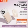 双向超薄移动无线充电宝