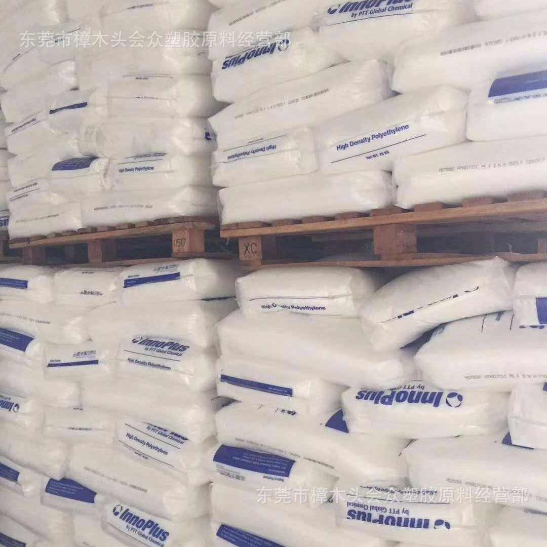 HDPE/泰国PTT/HD7000F高刚性薄膜级T恤袋塑胶手套清洁垃圾袋包装