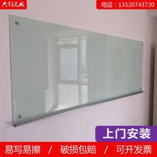北京烤漆钢化玻璃白板家用磁性挂式会议办公室教学培训儿童黑板