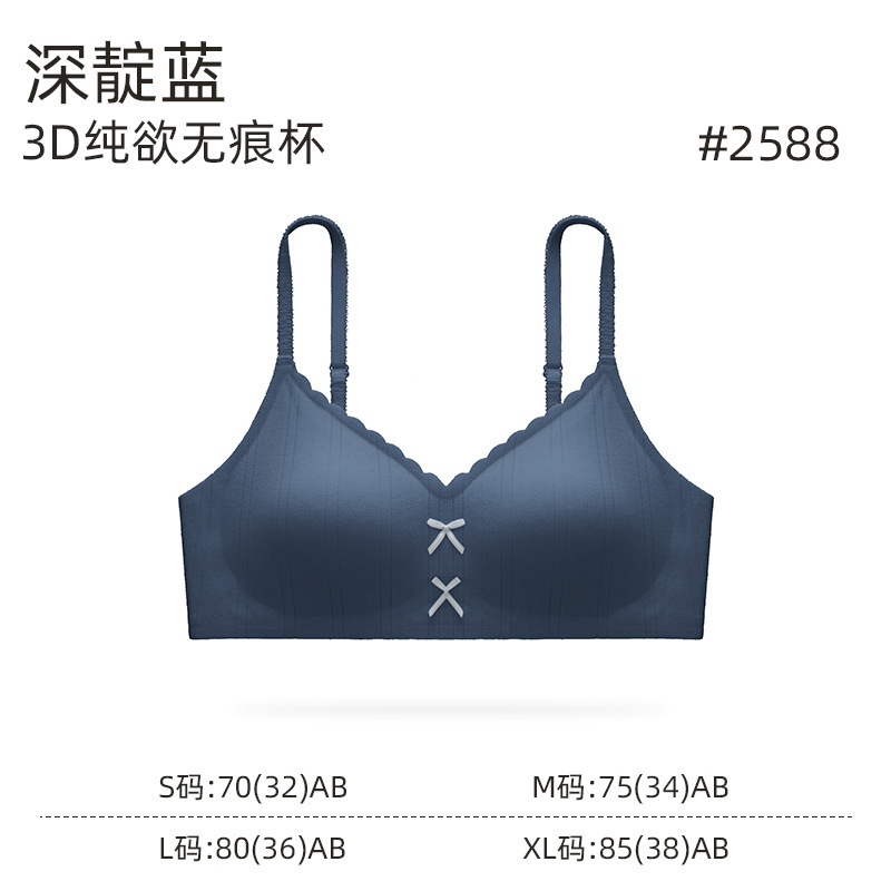 女性用卸売シームレス下着、小さな胸のプッシュアップ、ノンワイヤー、副胸縮小、たるみ防止リボンブラ、夏用薄型スタイル|undefined