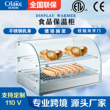 商用曲面玻璃滑动门台面加热展示柜便利店热餐食品不锈钢保温柜