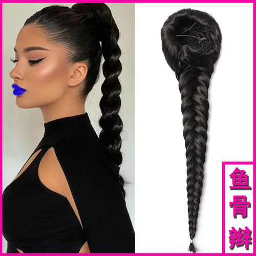 Wig ponytail European and American African braided ponytail drawstring fishbone twisted twist pigtail hair