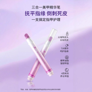 Cross-border Three-in-One Finger Edge Scrub Armor Noodle Hand Moisturizing Dead Skin Barbed Nail Art Ceramic Head Finger Edge Oil