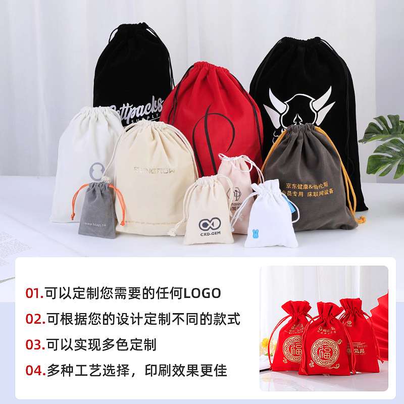 Suministro directo de fábrica Cisne franela bolsa de terciopelo bolsa de cordón joyería bolsa de terciopelo bolsa de almacenamiento de terciopelo