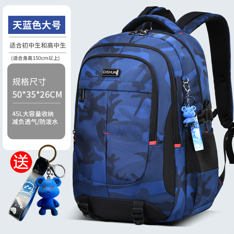 2025年新作ランドセル 男子中学生用 超大容量 中学生男子 高校生 負担軽減背骨保護リュック メンズ|undefined