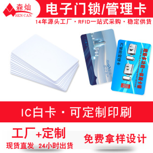 �F؛IC�׿�M1�T�����Ƶ귿���͵�M1�Б�ID���ڌW��У�@����ӡˢ