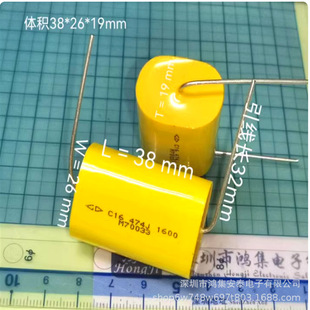 Farad Through-Axis Film Capacitor C16 474J 1600V 0.47Uf 470Nf New Original