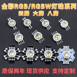 大功率LED;COB LED;贴片式LED